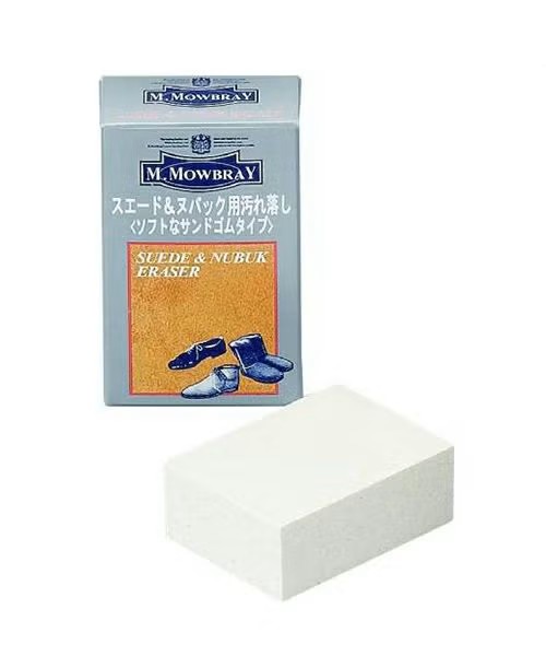 【靴小物】スエードヌバックイレイサー