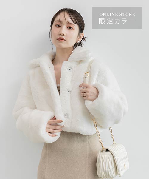 新色/【WEB限定カラーあり】【選べる丈感】ショート丈フェイクファーコート