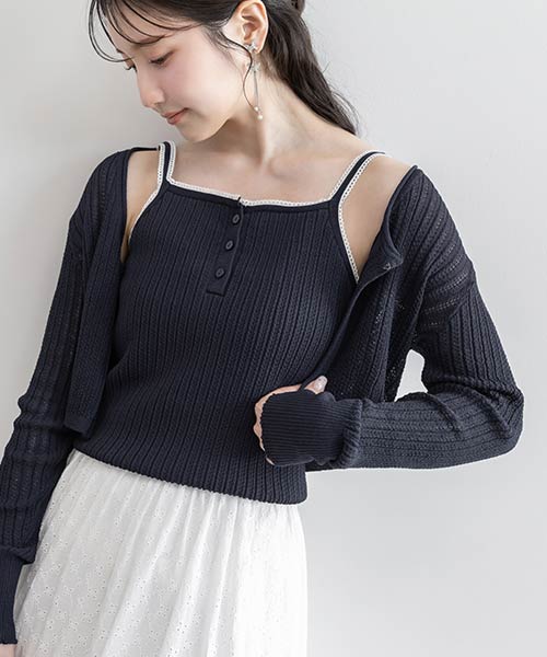 レース編みアンサンブルニット