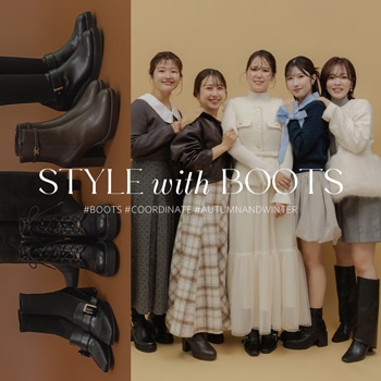 “大人の万能ブーツ”を、RANDAスタッフが着こなします。