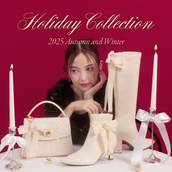 ホリデーだけの特別なきらめきを纏って。