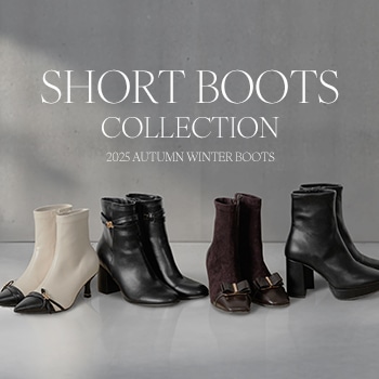 足元から品よく季節を纏う、ショートブーツコレクション。