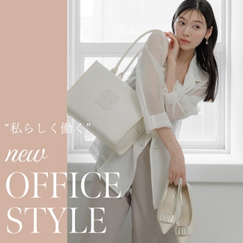 私らしく働く、NEW OFFICE STYLE。